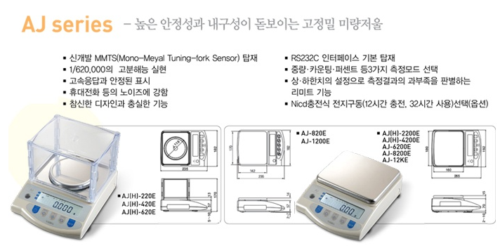 AJ설명-2.PNG