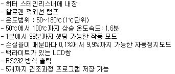 i-Thermo163L 설명.PNG