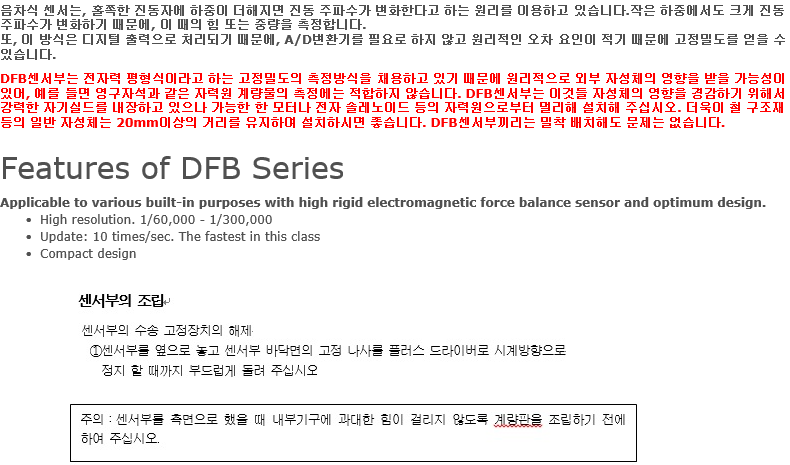 DFB시리즈 4.PNG