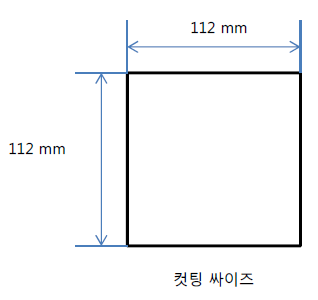 CHS200PS 컷팅사이즈.PNG