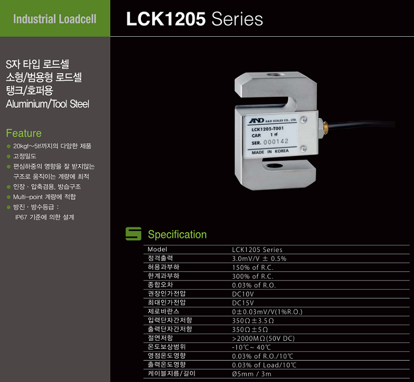 LCK1205 Series 1.PNG